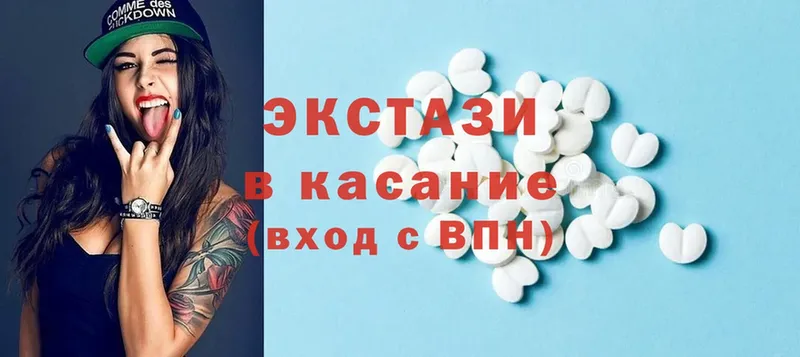 Ecstasy 280мг  Рославль 