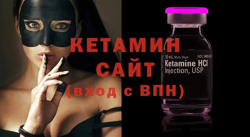 как найти наркотики  Рославль  Кетамин ketamine 