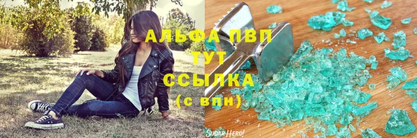 MDMA Володарск