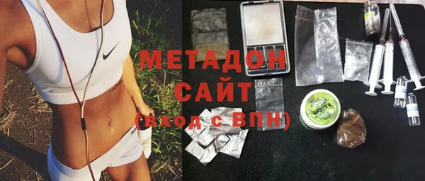 MDMA Володарск