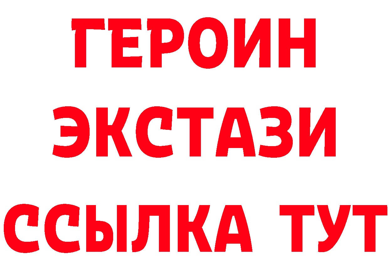 COCAIN VHQ зеркало дарк нет гидра Рославль